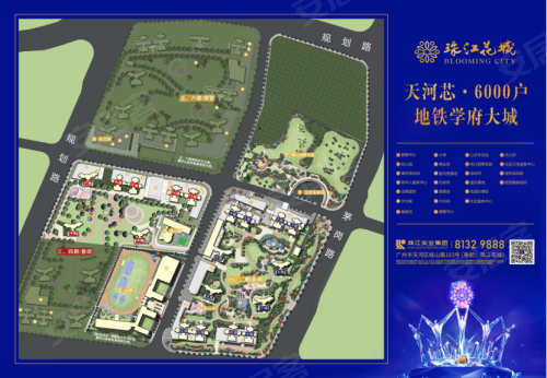 二期售罄,三期再临,珠江花城凭什么火爆?_广州_楼盘