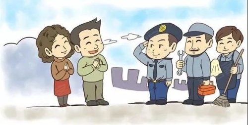 物业服务,我们是认真的——龙城天悦