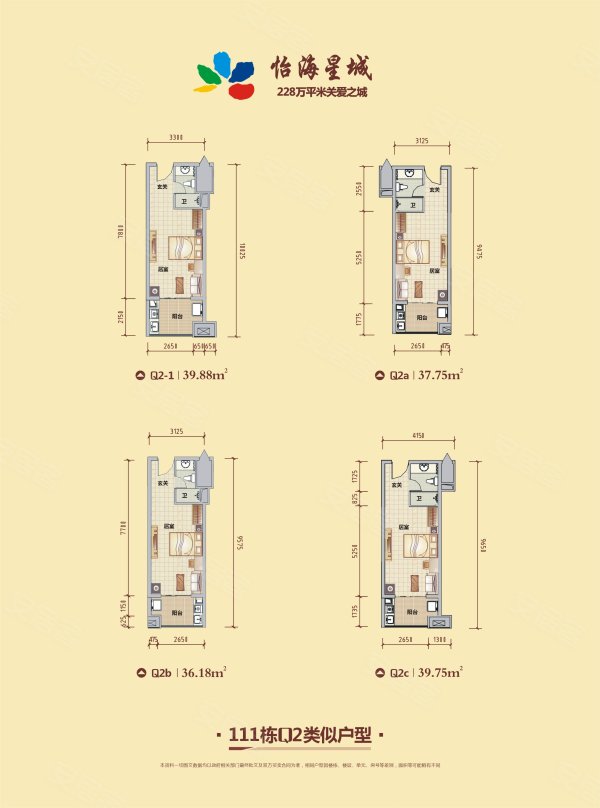 怡海星城,开间,天心芙蓉南路与高云路交汇处以
