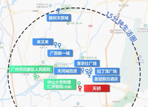 空港经济区提速!这里的生活将迎巨变!