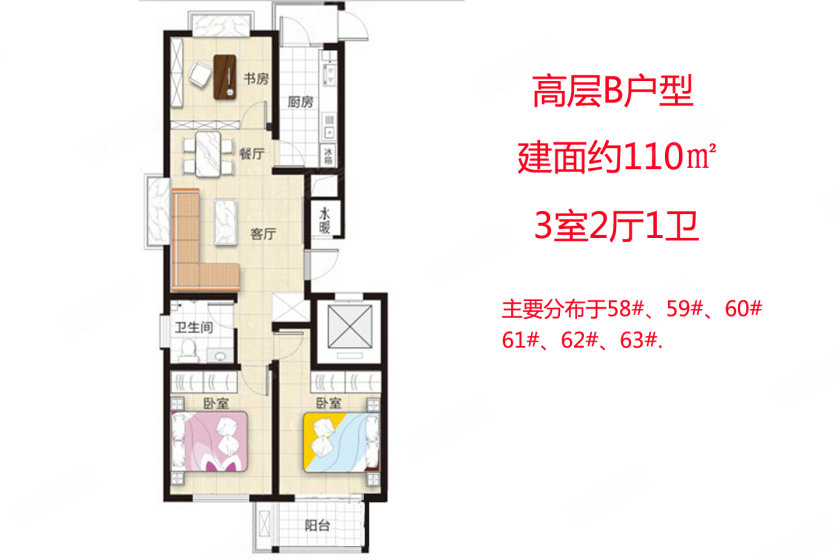 金都时代新城 精品户型样板间赏析 –潍坊 图解楼盘