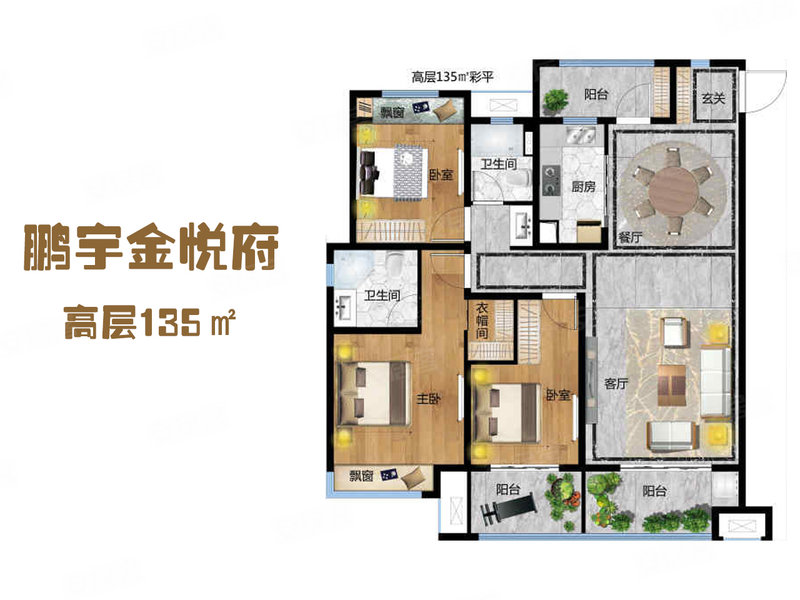 驻马店热门活动 鹏宇金悦府 安居客版权所有,请勿转载