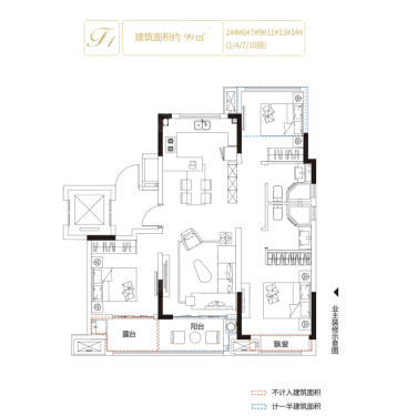 户型 户型图 平面图 640_654 gif 动态图 动图