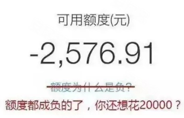 北上广人均存款_湖南人均存款2万(3)