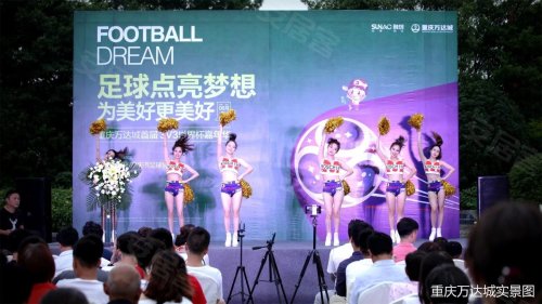 兄弟,这场3V3足球嘉年华,我们就等你了