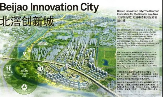 顺德北滘2020年GDP_超过去年 佛山七大板块刷新地价 南海最多(3)