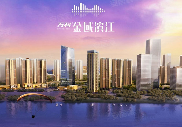 万科里金域滨江