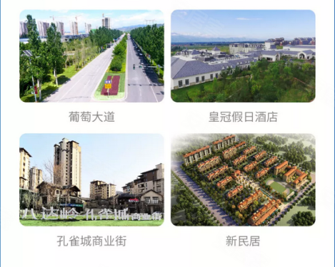 怀来县2018经济总量_怀来县沙城中学图片