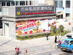日月光海鲜自助餐_日月光半导体logo_qq飞车月光女神(4)