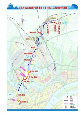 武汉地铁7号延长线爆最新消息!
