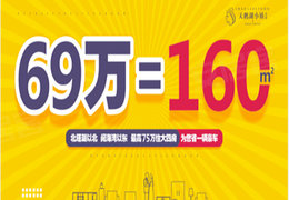 贺兰招聘_事业编制 贺兰招聘中小学教师50人