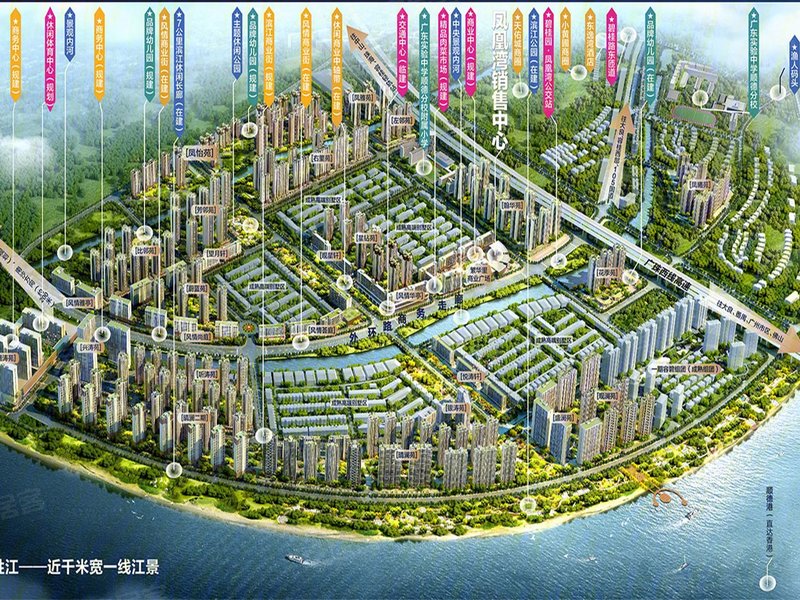 [广州周边 佛山] 碧桂园凤凰湾