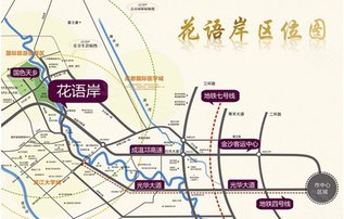 西财学府阳光怎么样?西财学府阳光和<em>温江</em>花语