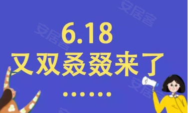 你无法拒绝的给力钜惠 尽在中建壹品澜荟