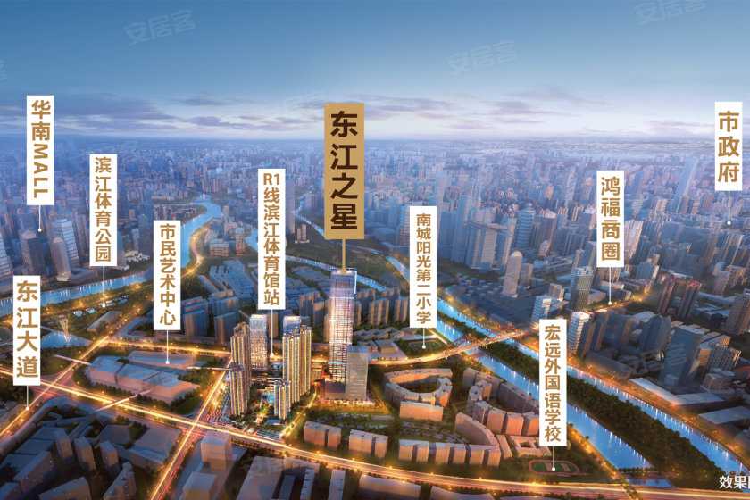 万科首铸东江之星:1字头买城区地铁上盖写字楼