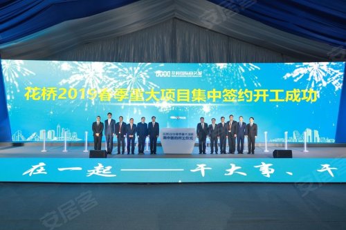 2019年经济项目_2019年浙江拟开89个商业项目 近30 或延期开业