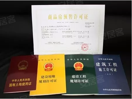 怎么看自己是否有贷款资格 451x340n.jpg