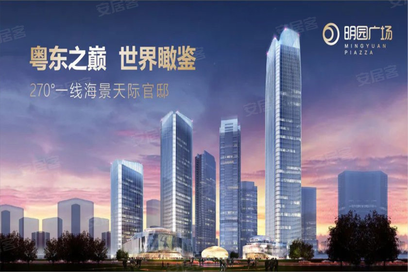 明园广场——明园情 潮汕心-汕头安居客