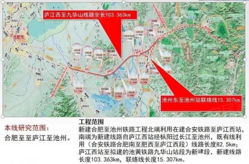 池州高铁东站落定 东部新城"压轴板块"澎湃爆发