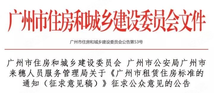 莫斯科人均绿地面积_人均面积小于30(3)