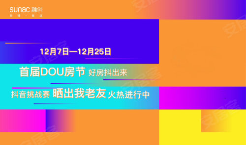 产物说 | 樾宸府:孬产物自会说话,气力圈粉客户心
