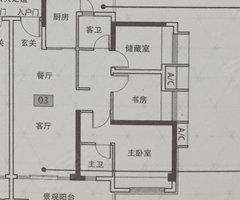 保利碧桂园天汇,佛山保利碧桂园天汇房价,楼盘