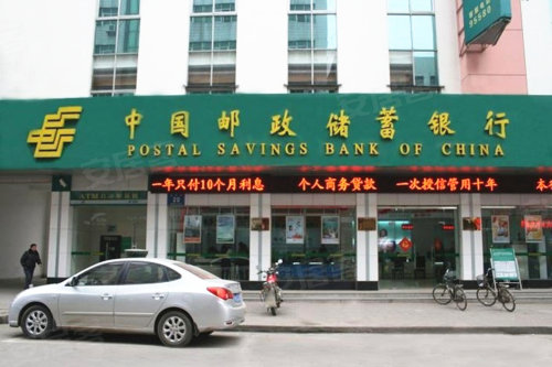 中国邮政集团公司招聘_中国邮政集团招聘35人公告(4)