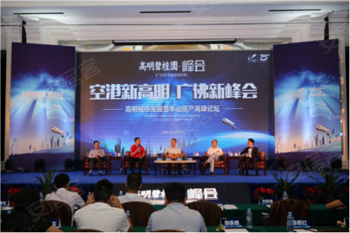 高明经济总量_高明循环经济工业园