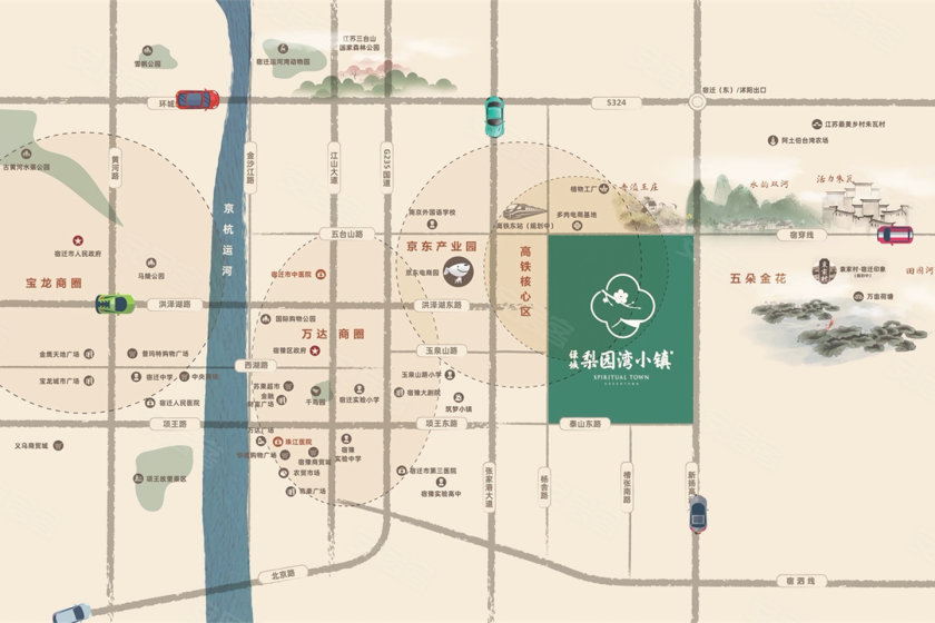绿城·梨园湾小镇