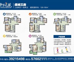 中宇花苑,昆山中宇花苑房价,楼盘户型,周边配套