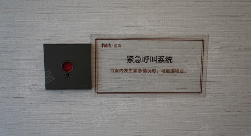 幸福湾星语硬核样板间曝光