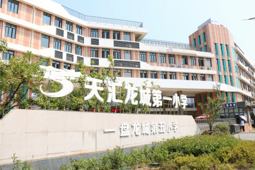 盘龙城450万方优配住区武汉城建天汇龙城