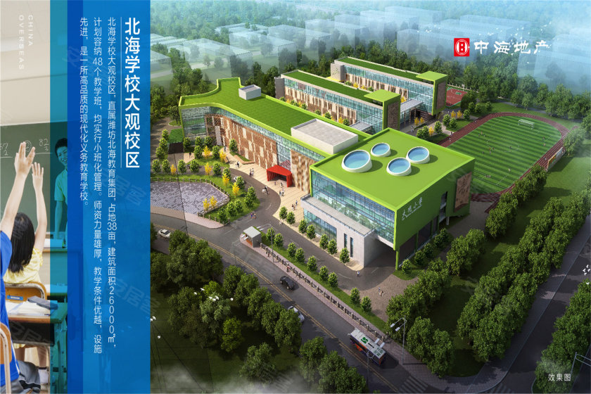 04/ 12 北海学校大观校区北海学校大观校区,直属潍坊北海学校教育