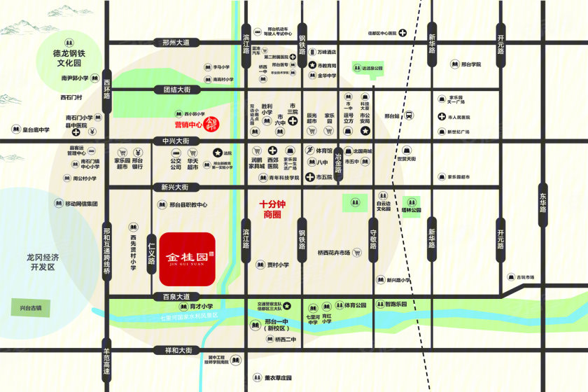 金桂园-邢台安居客