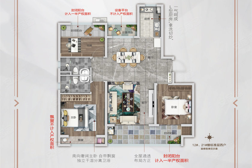 光明路上文体中心旁 - 碧桂园玖彰-安阳安居客