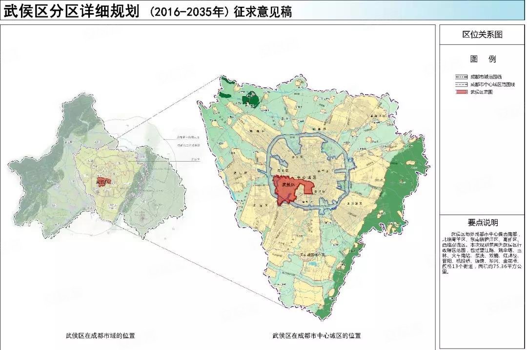 武侯区人口_武侯区手绘地图(2)