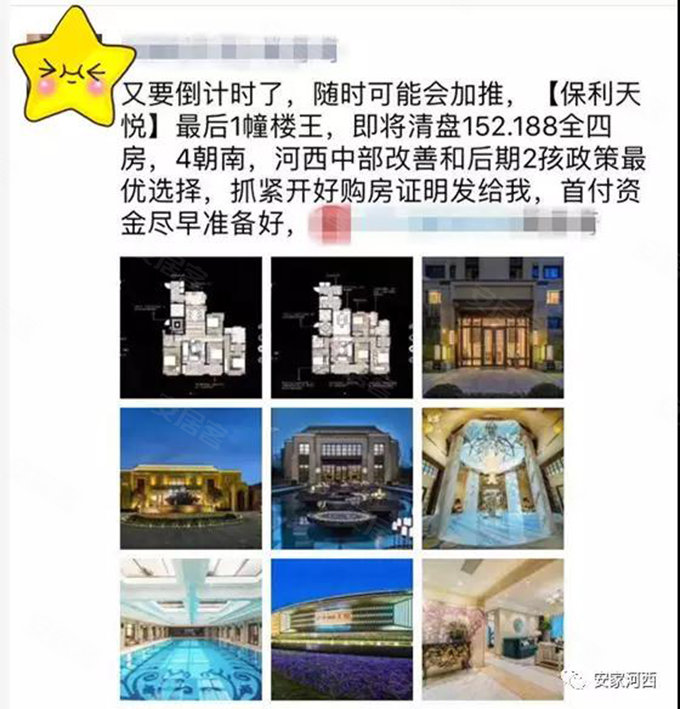 苏州人口2017总人数_苏州人口数量对比表(2)