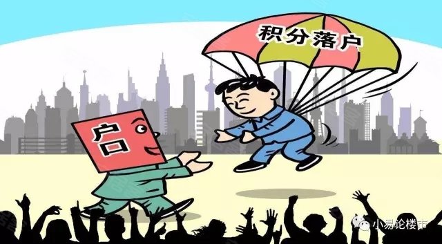 为啥要限购 640x353n.jpg