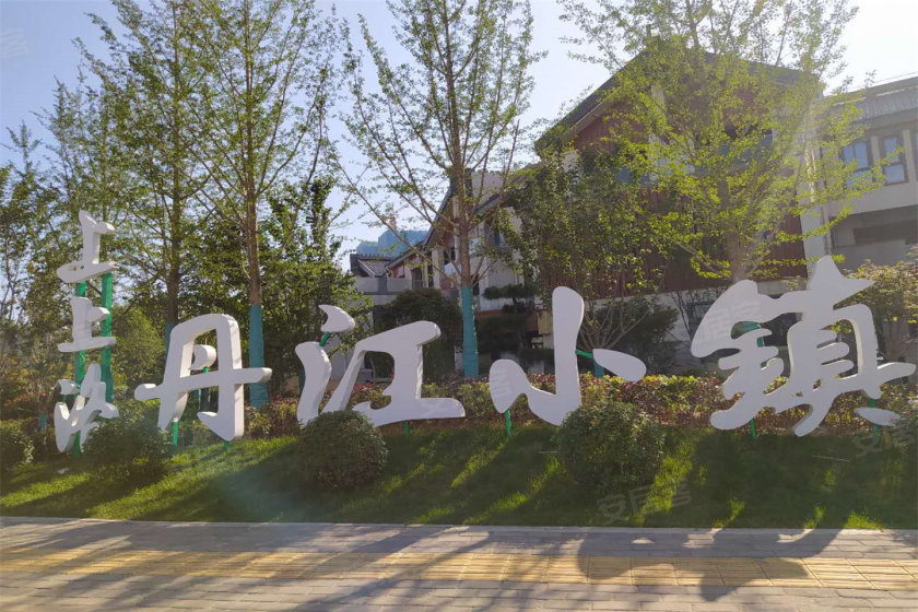 国企品质住宅 丹鹤绿洲实地探盘
