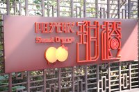 长沙房价,长沙房价走势2017,长沙房价走势图,新