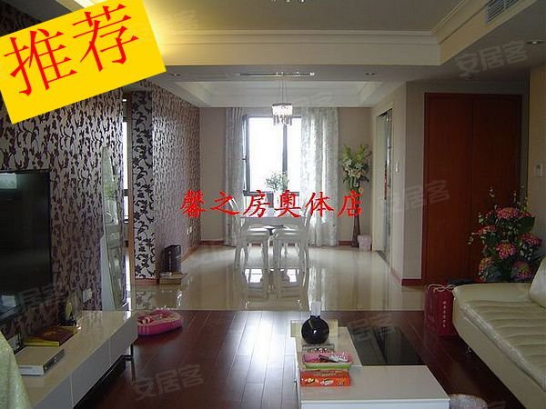 仁恒江湾城,3室2厅2卫,乐山路198号(河西大街