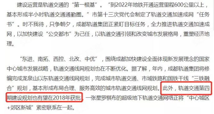 复式统计表_2018成都gdp统计表(3)