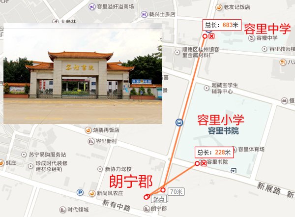 宁郡优缺点、升值空间、社区品质、户型分析