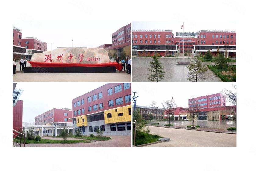 潞州中学旁 双园五证实景大盘 沁芳盛世赏析