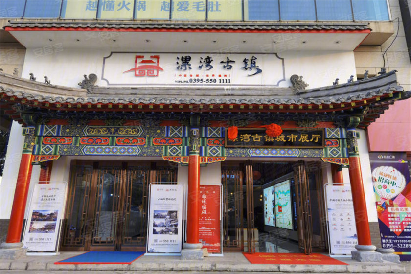 漯湾古镇致敬漯河