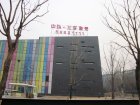 中弘北京像素 实景图 2011-05-30更新 实景图