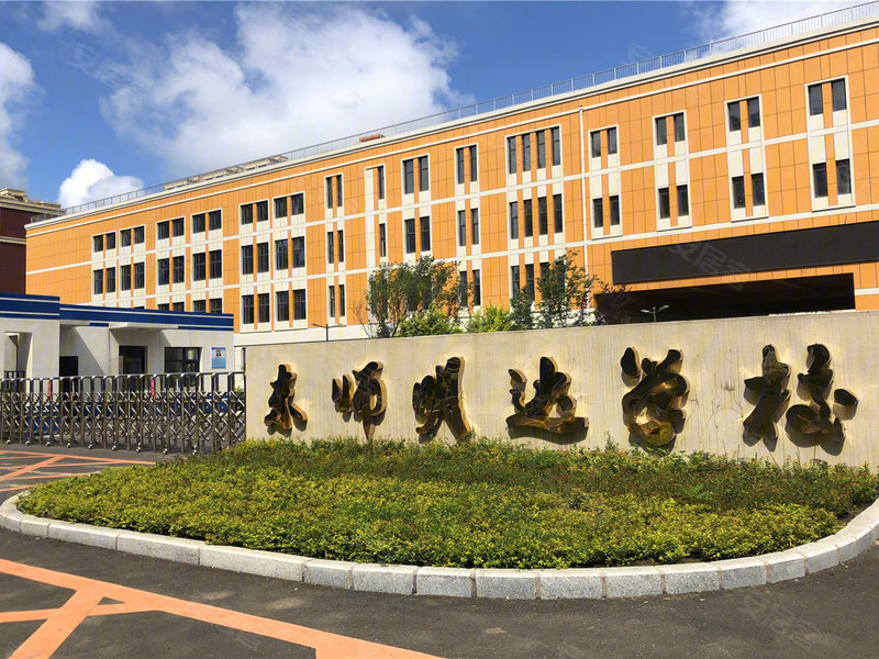 东师明达学校