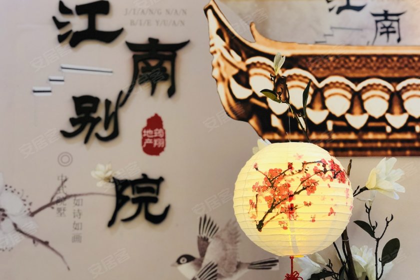 徽派建筑风格江南别院