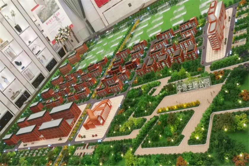 中德生态科技小镇 | 德式精工 匠心打造 传世品质