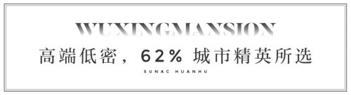 产物说 | 樾宸府:孬产物自会说话,气力圈粉客户心